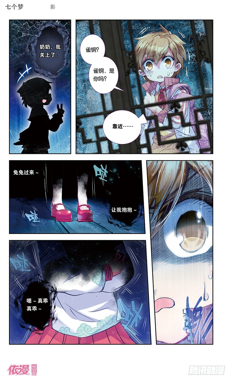 第30话0