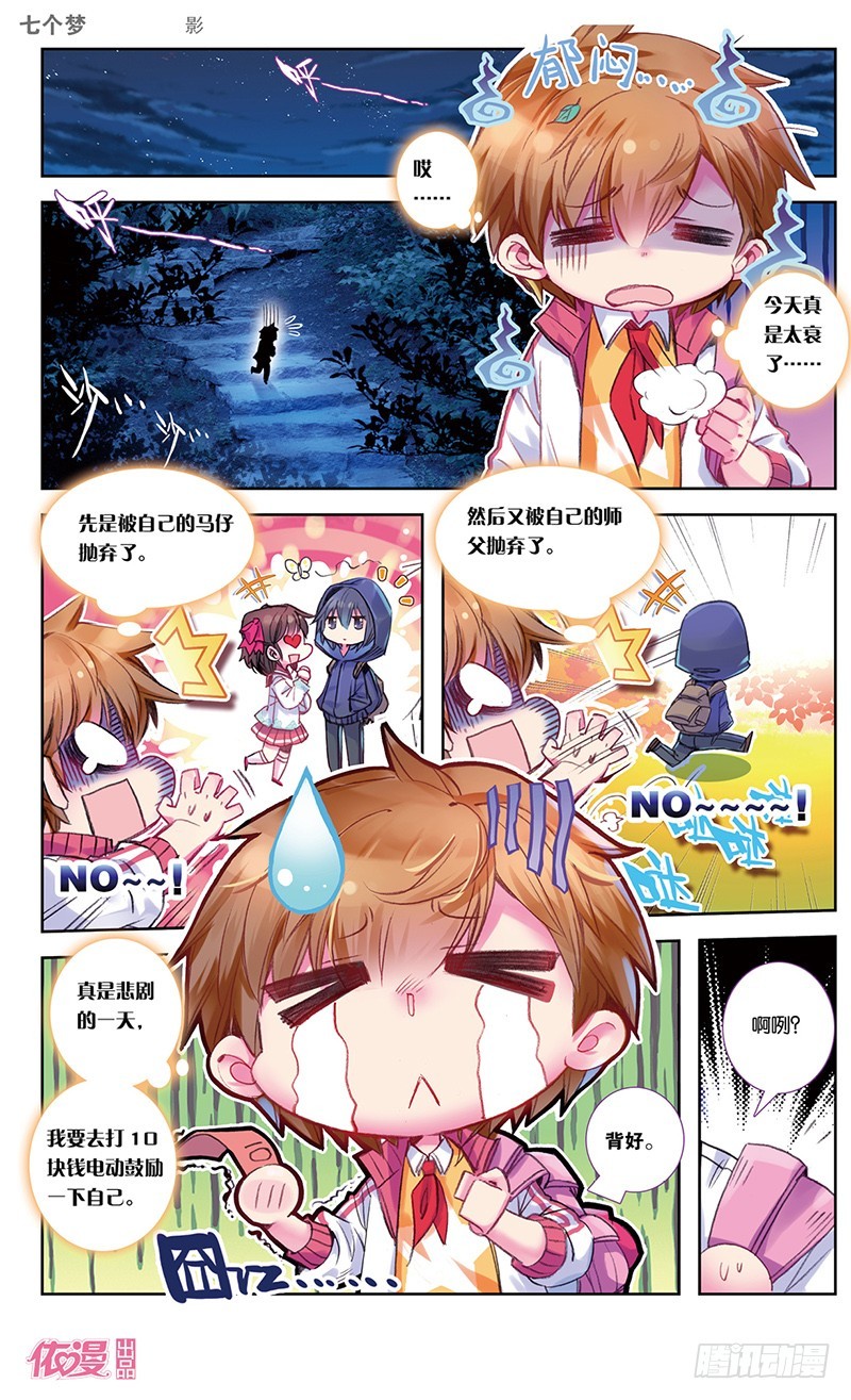 第29话1