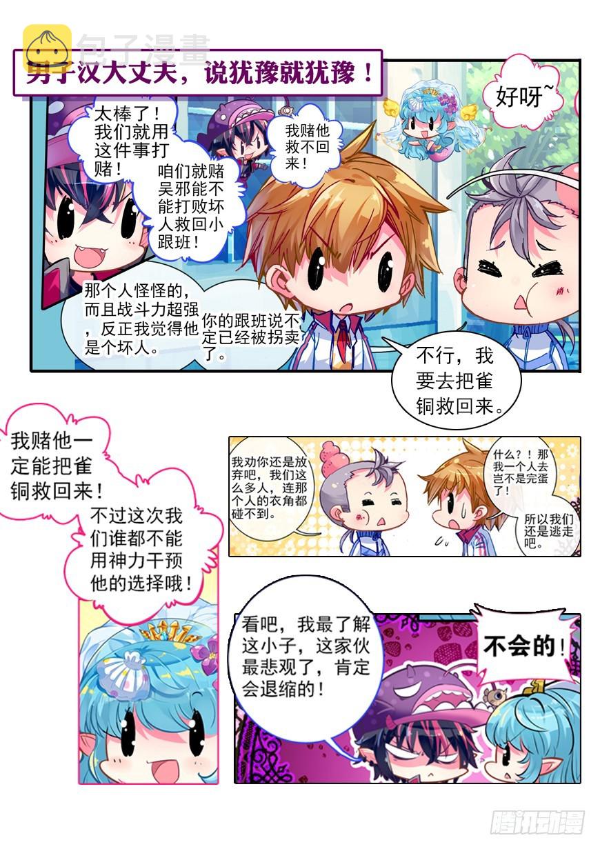 45 星座特别番外（下）0