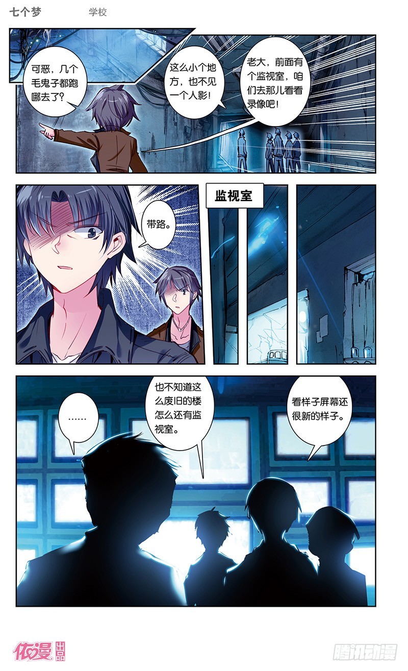 第37话0