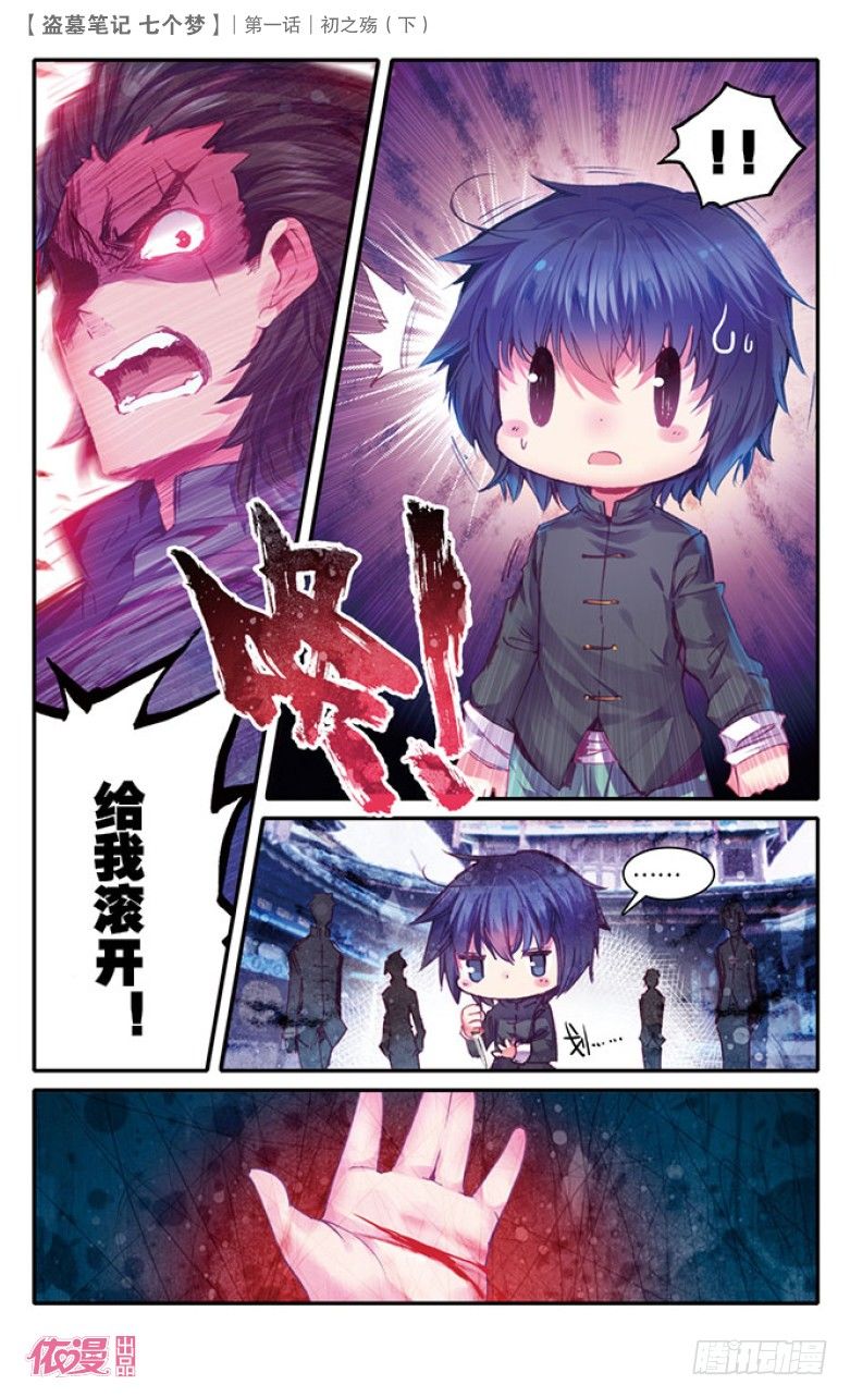 第4话0