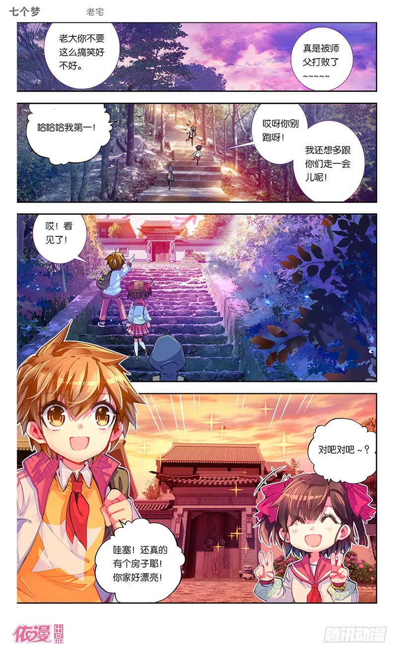 第28话1