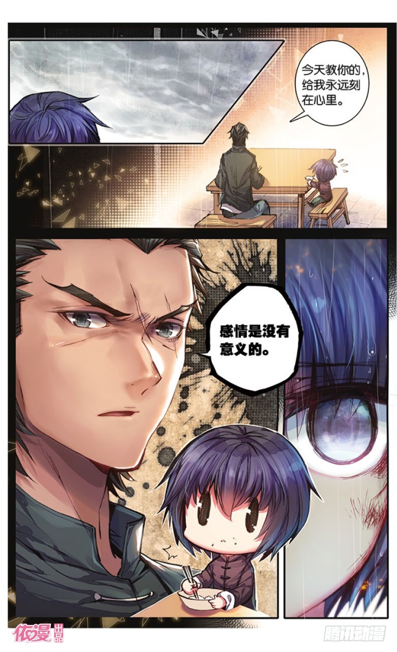 第10话0