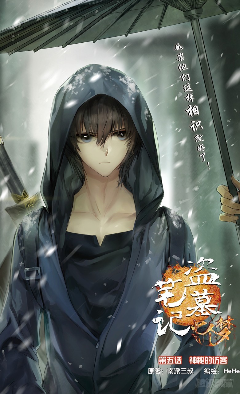 第14话0