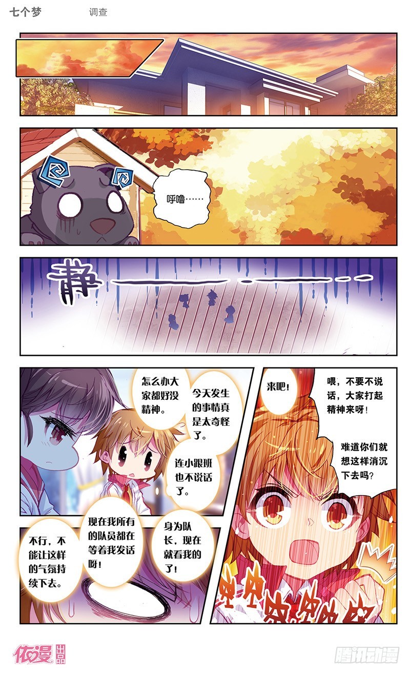 第41话1