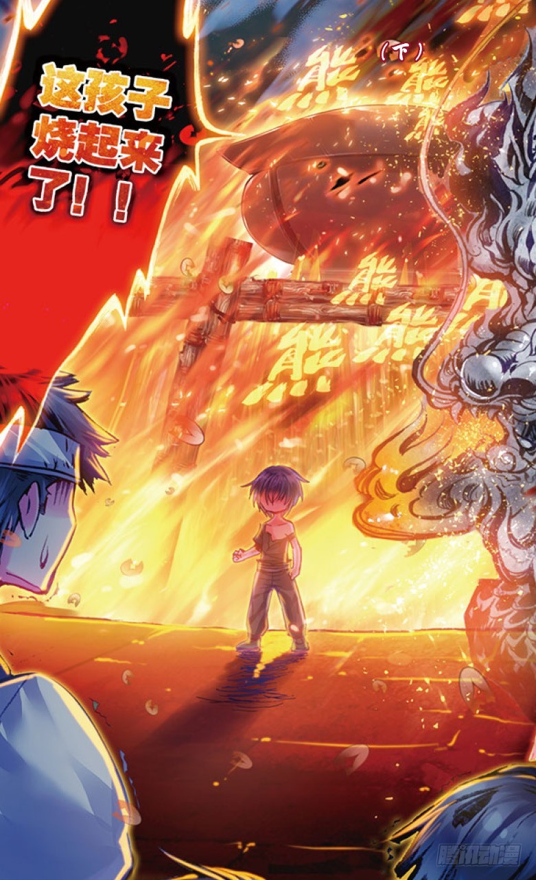 第9话4
