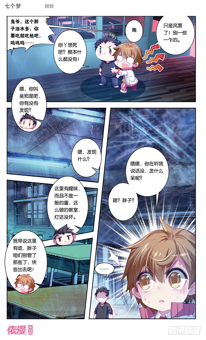第39话0