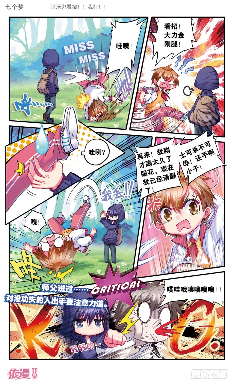 第19话0