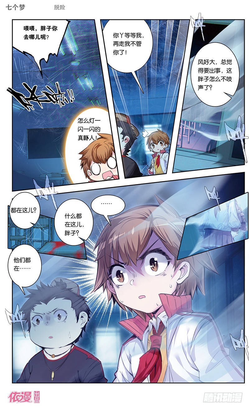 第39话1