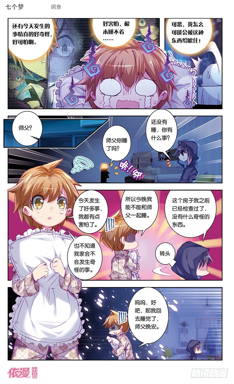 第43话0