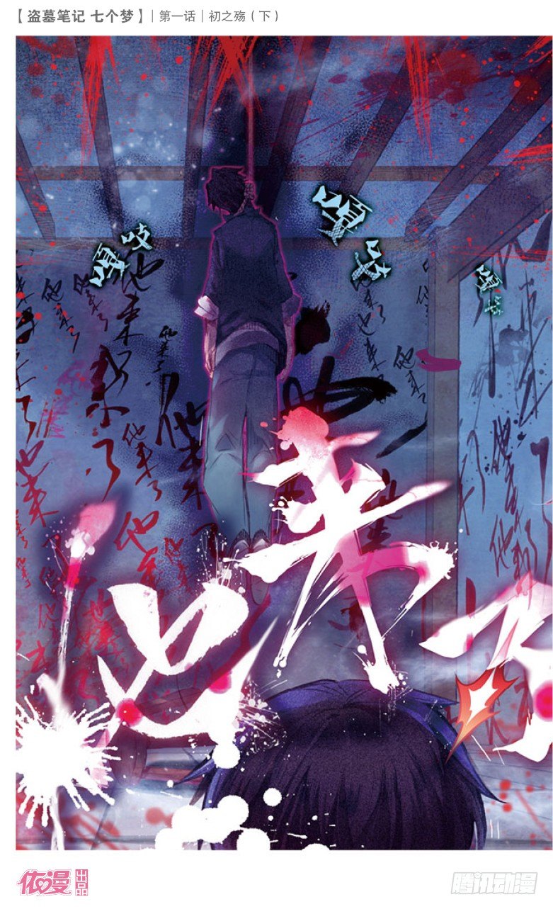 第4话2