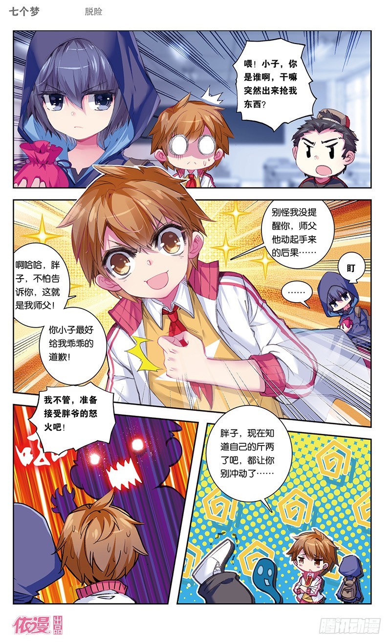 第40话0