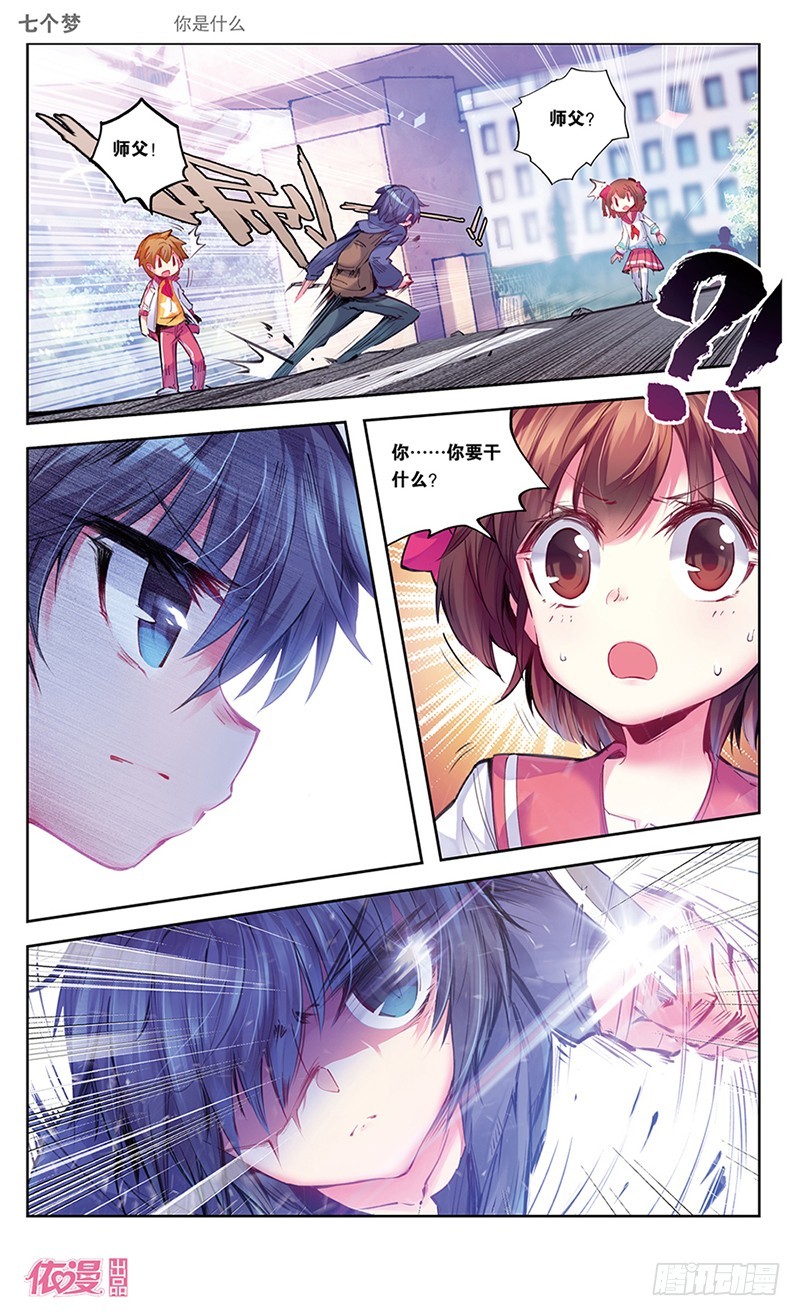 第33话1