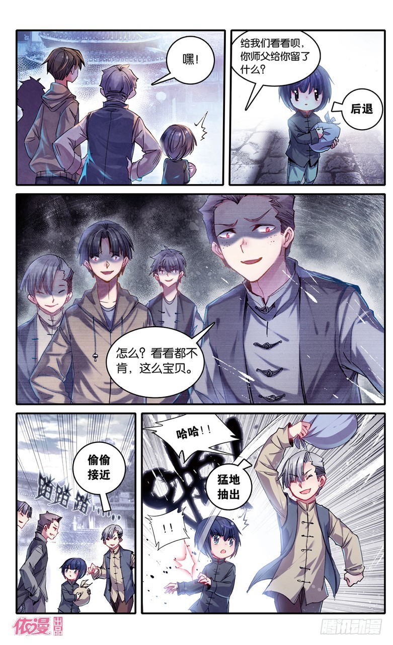 第16话1