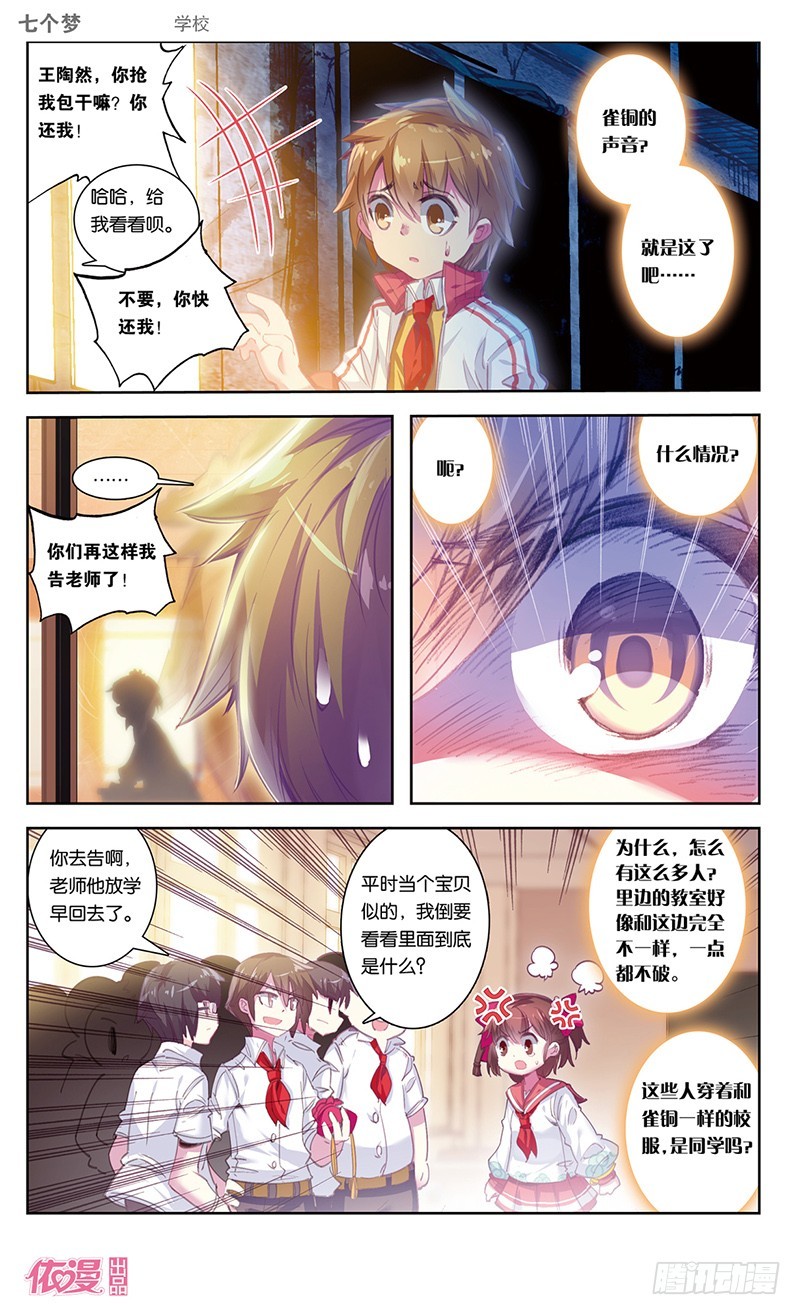 第36话0
