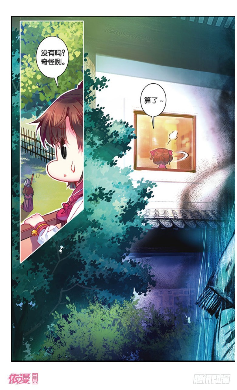 第8话4