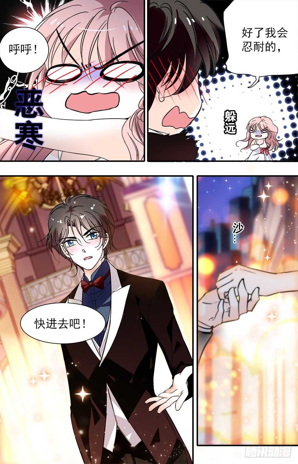 第九十话宴会26