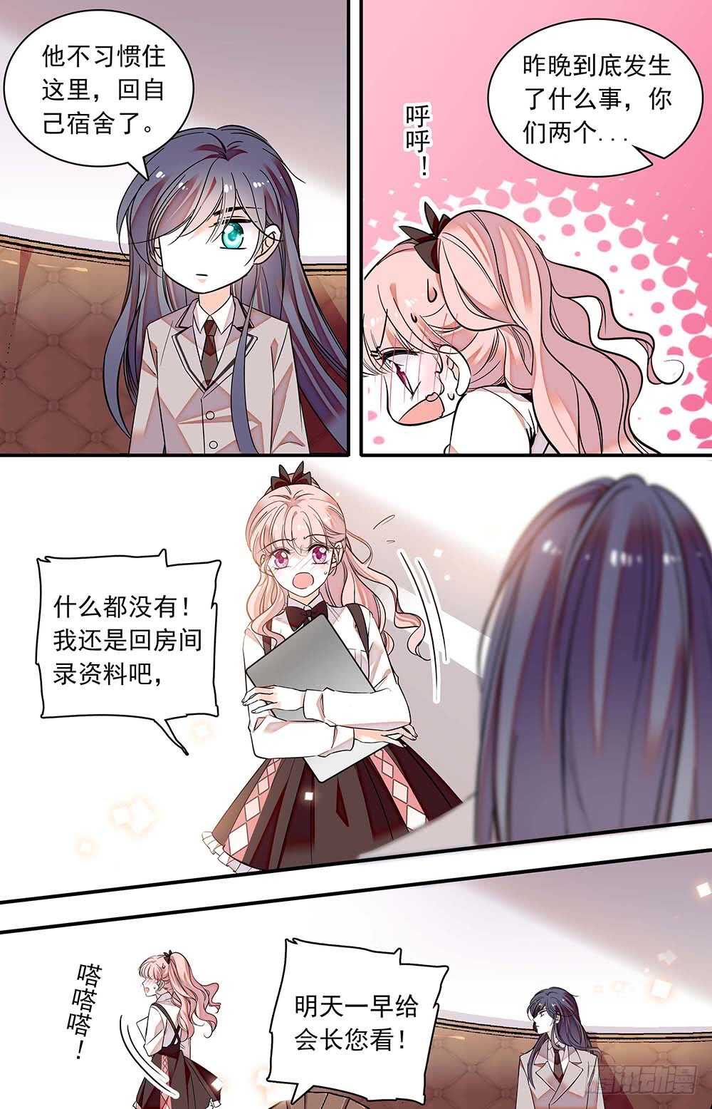 第六十五话牢笼5