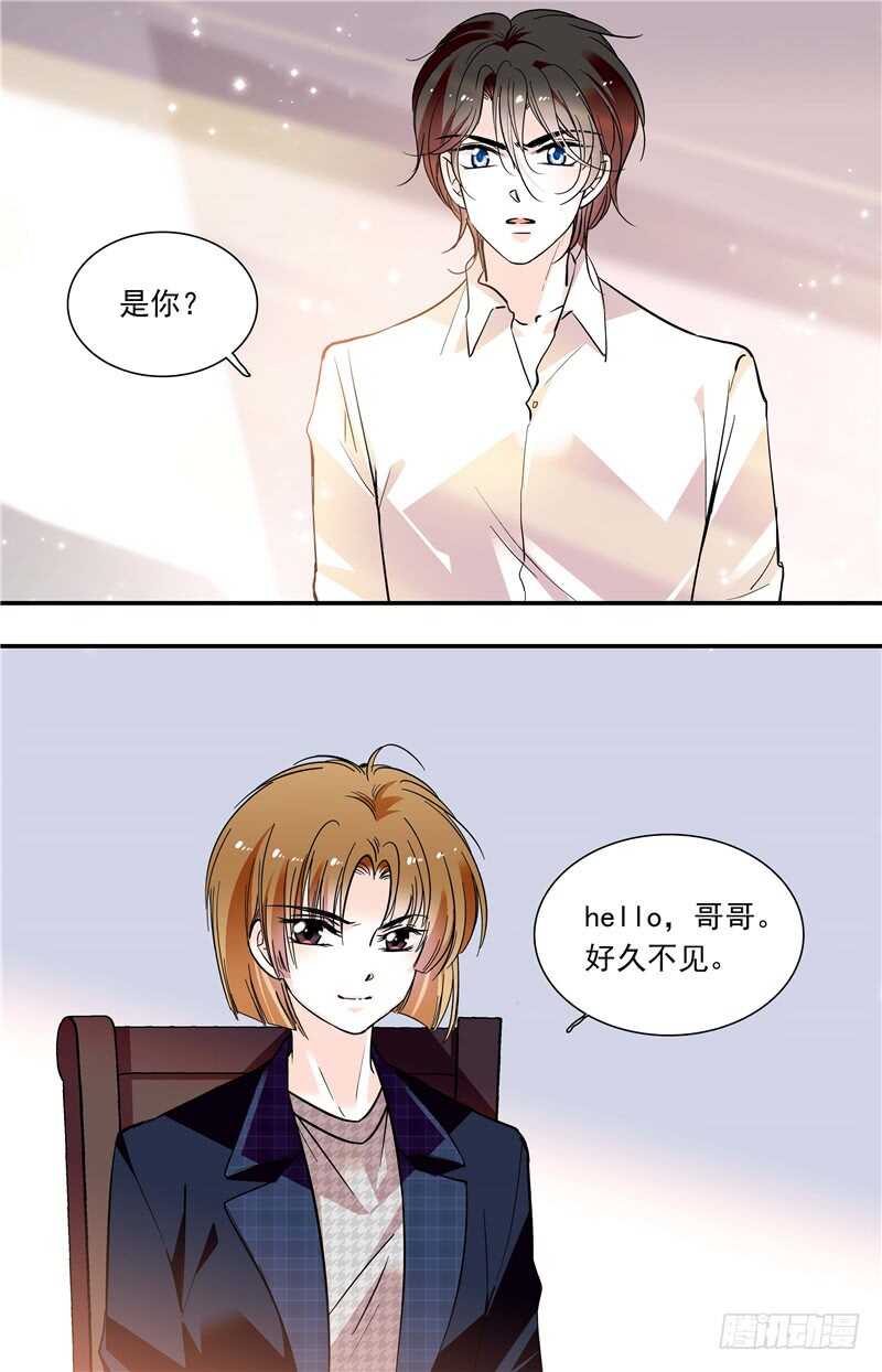 第六十一话家属探望7