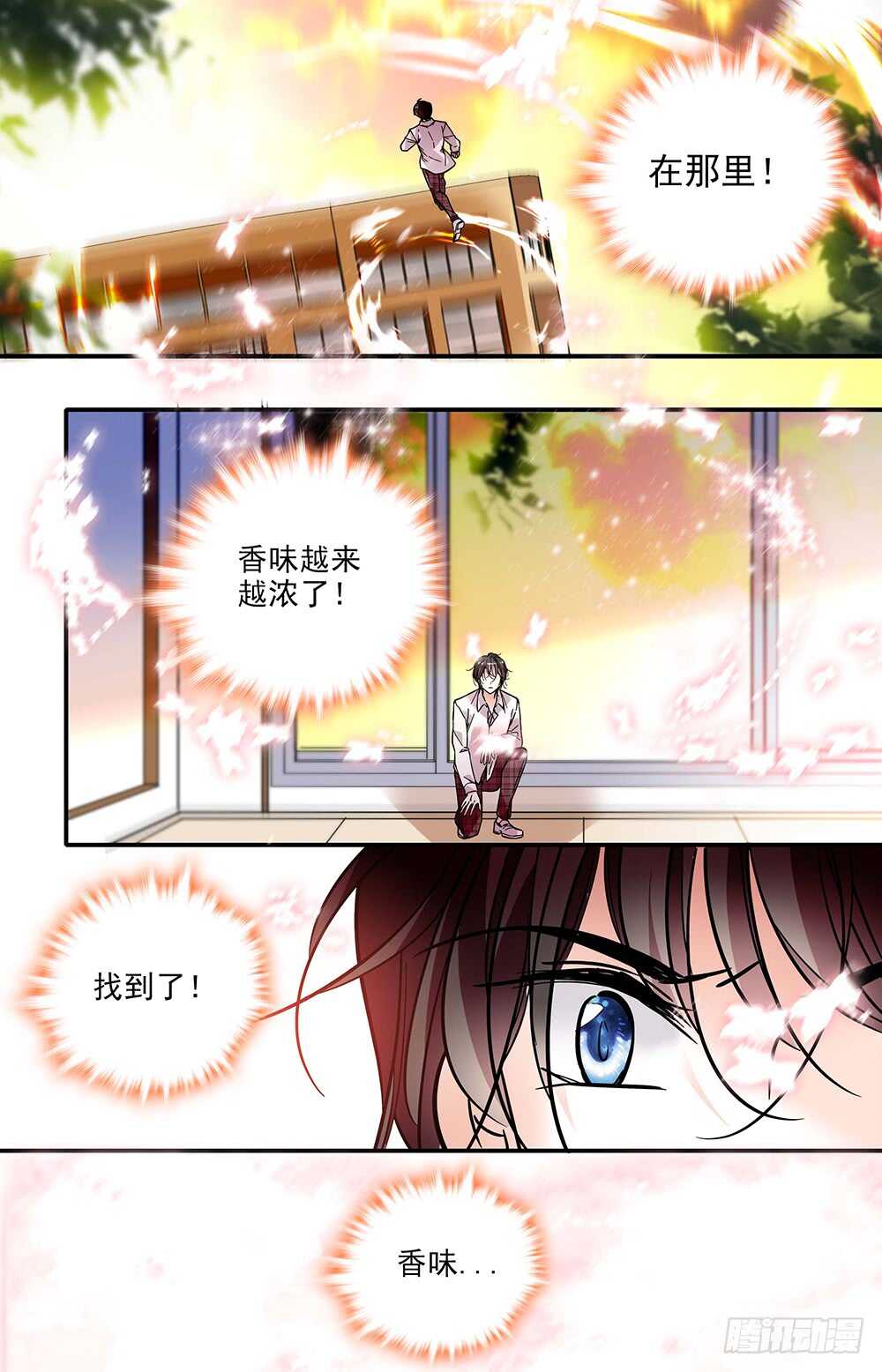 第二十话觉醒！10