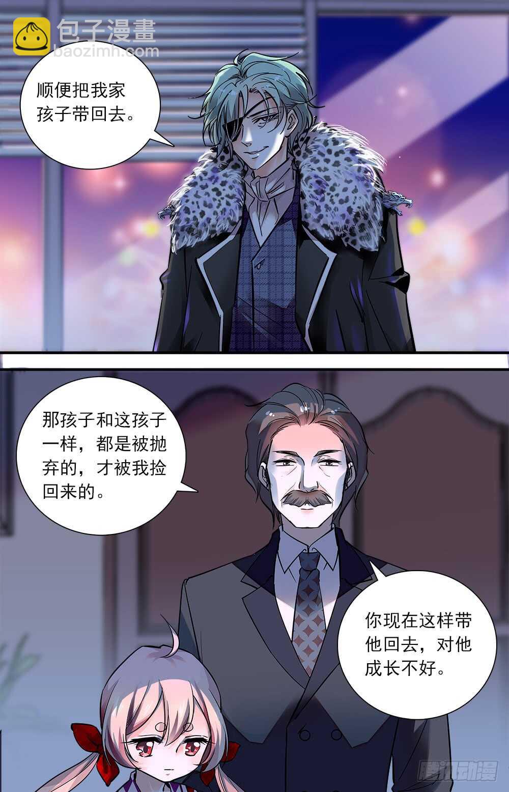 第七十二话怪事连连1