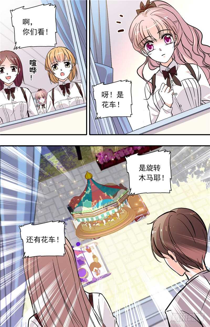第四十七话变相监禁1