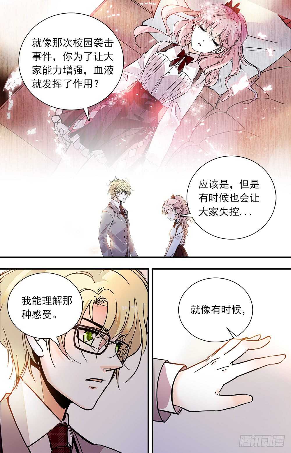 第八十一话危机0