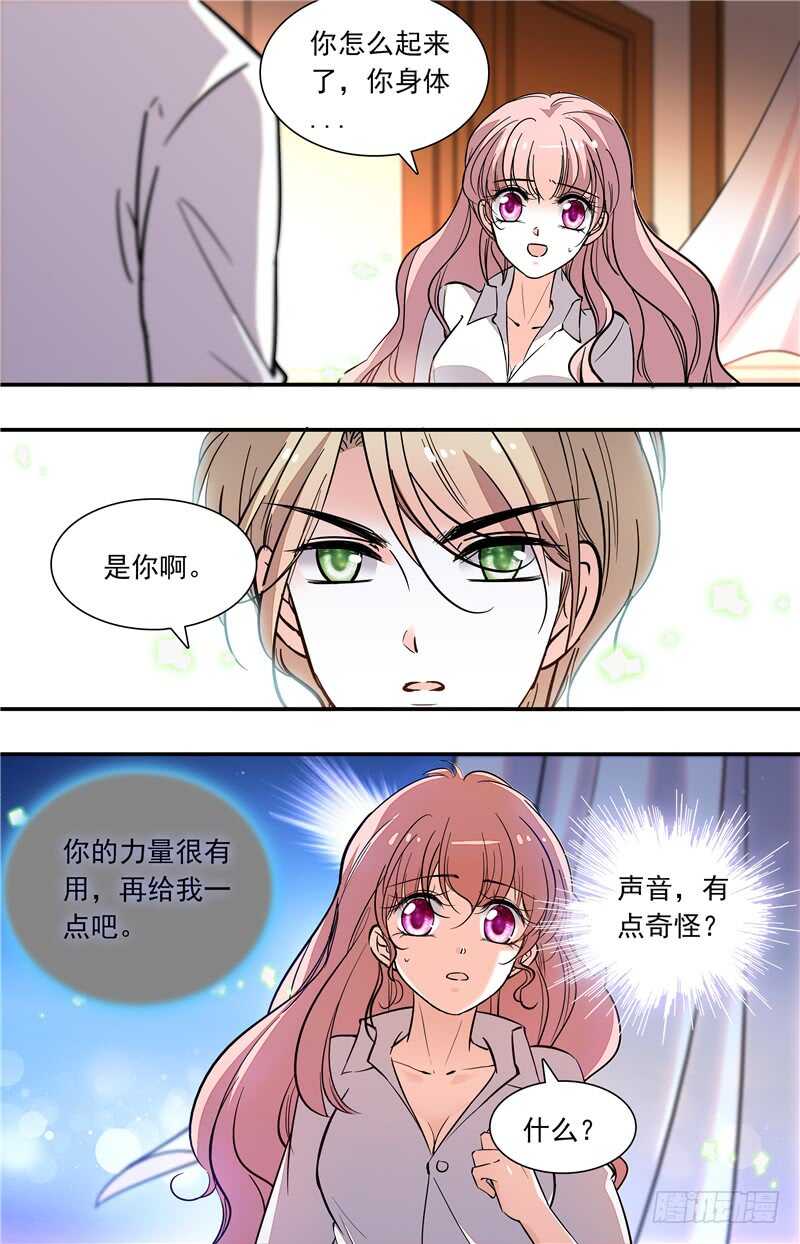 第五十七话敢动我的女人1