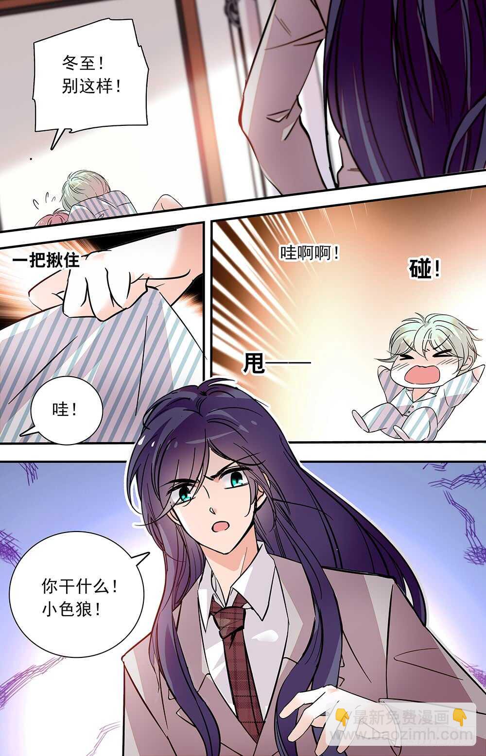 第七十八话诱人香甜5