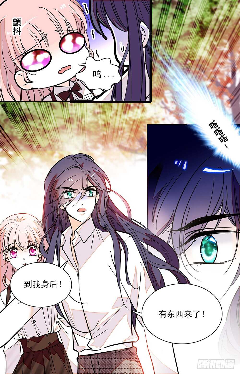 第二十七话劫走7