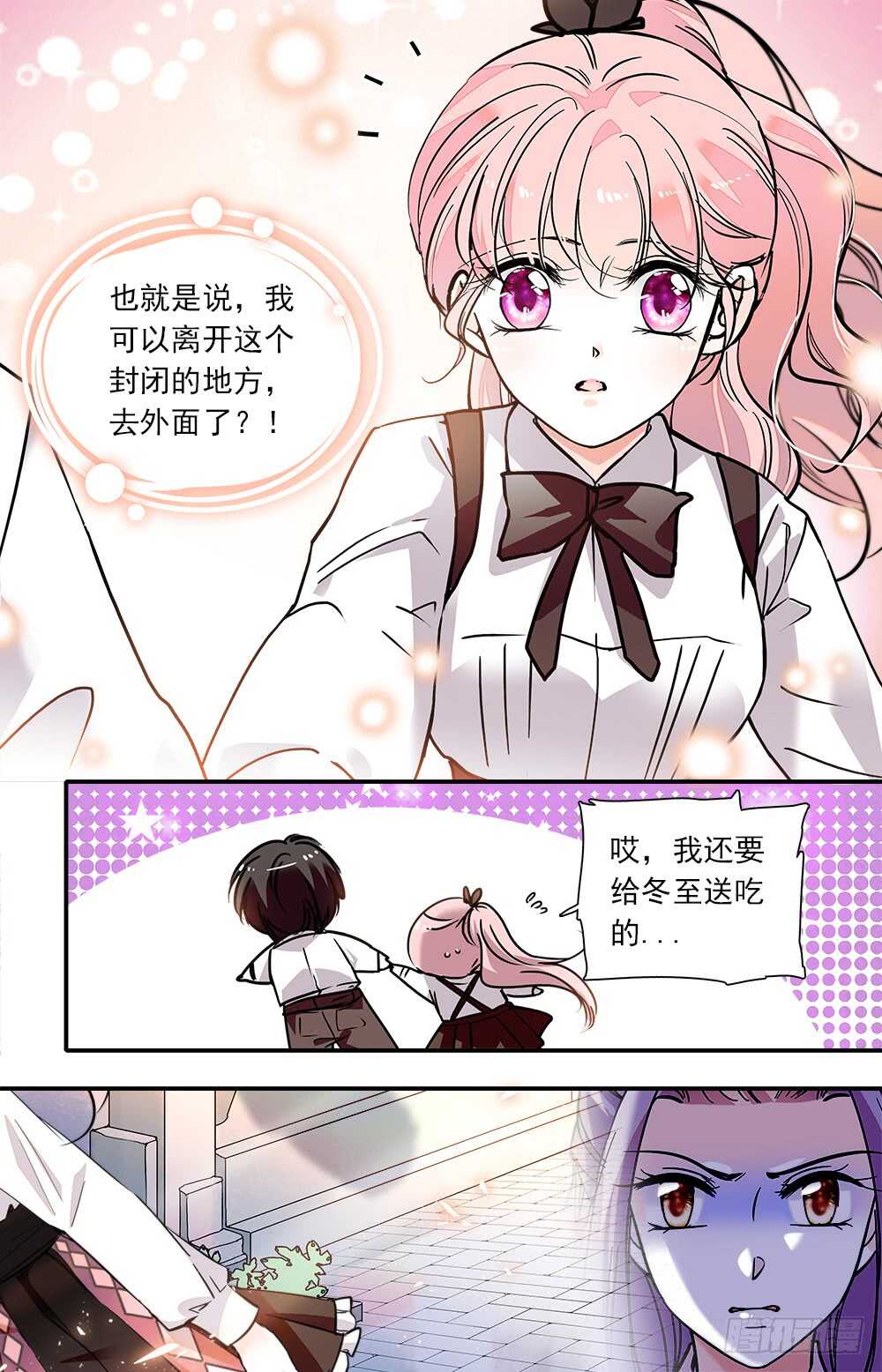 第八十七话暂离学校4