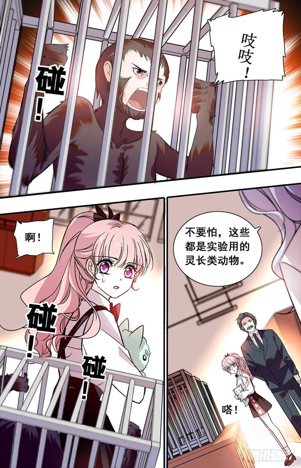 第三十四话阴谋0
