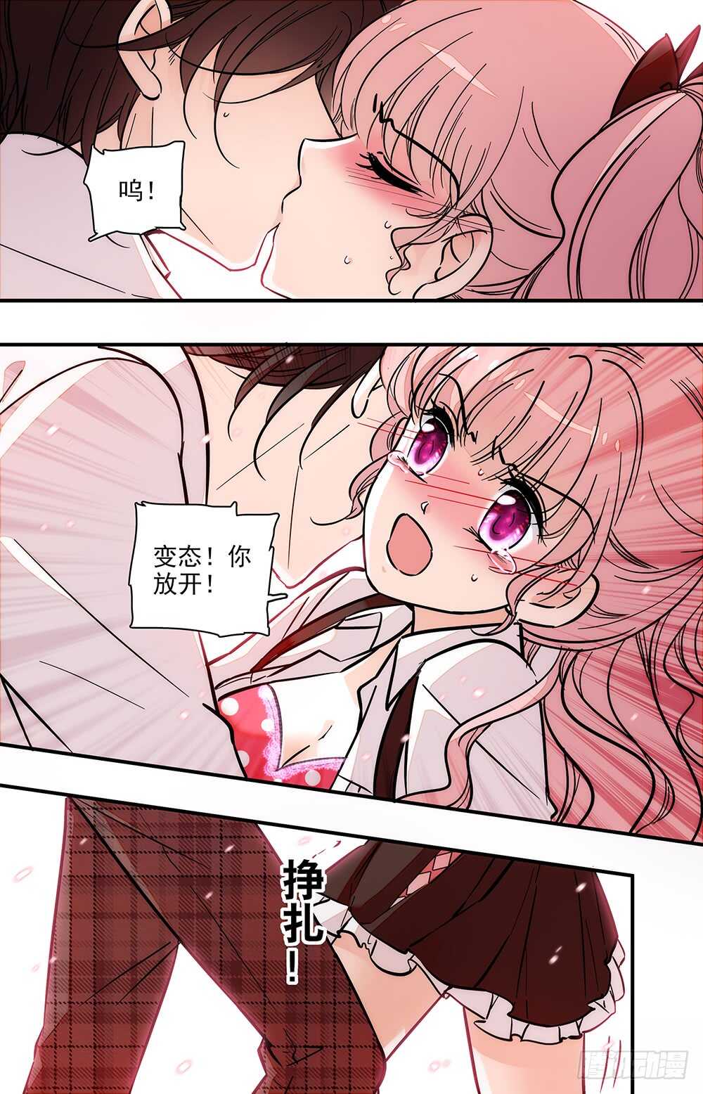 第二十二话控制不住0