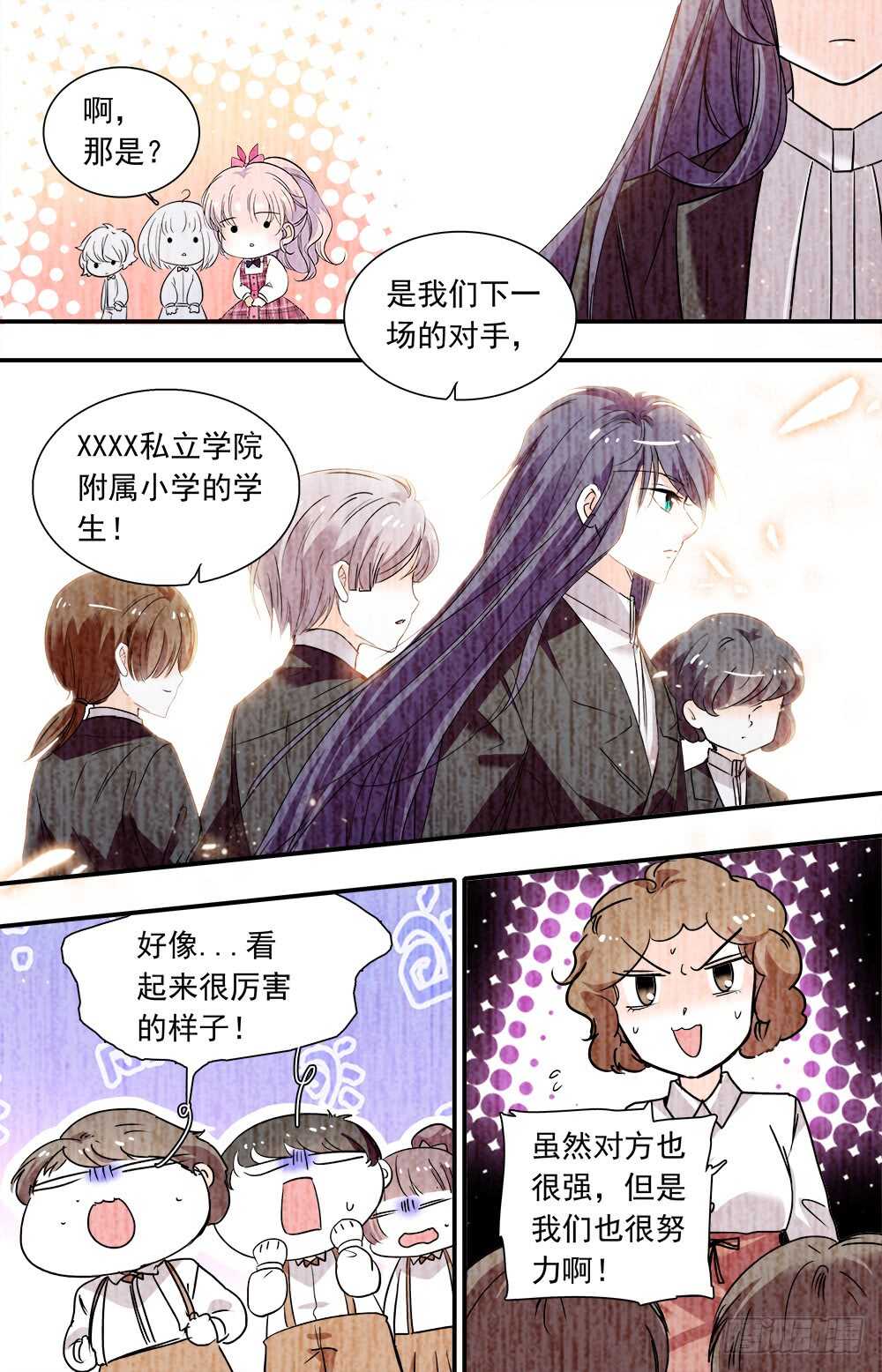 第八十五话往日时光5