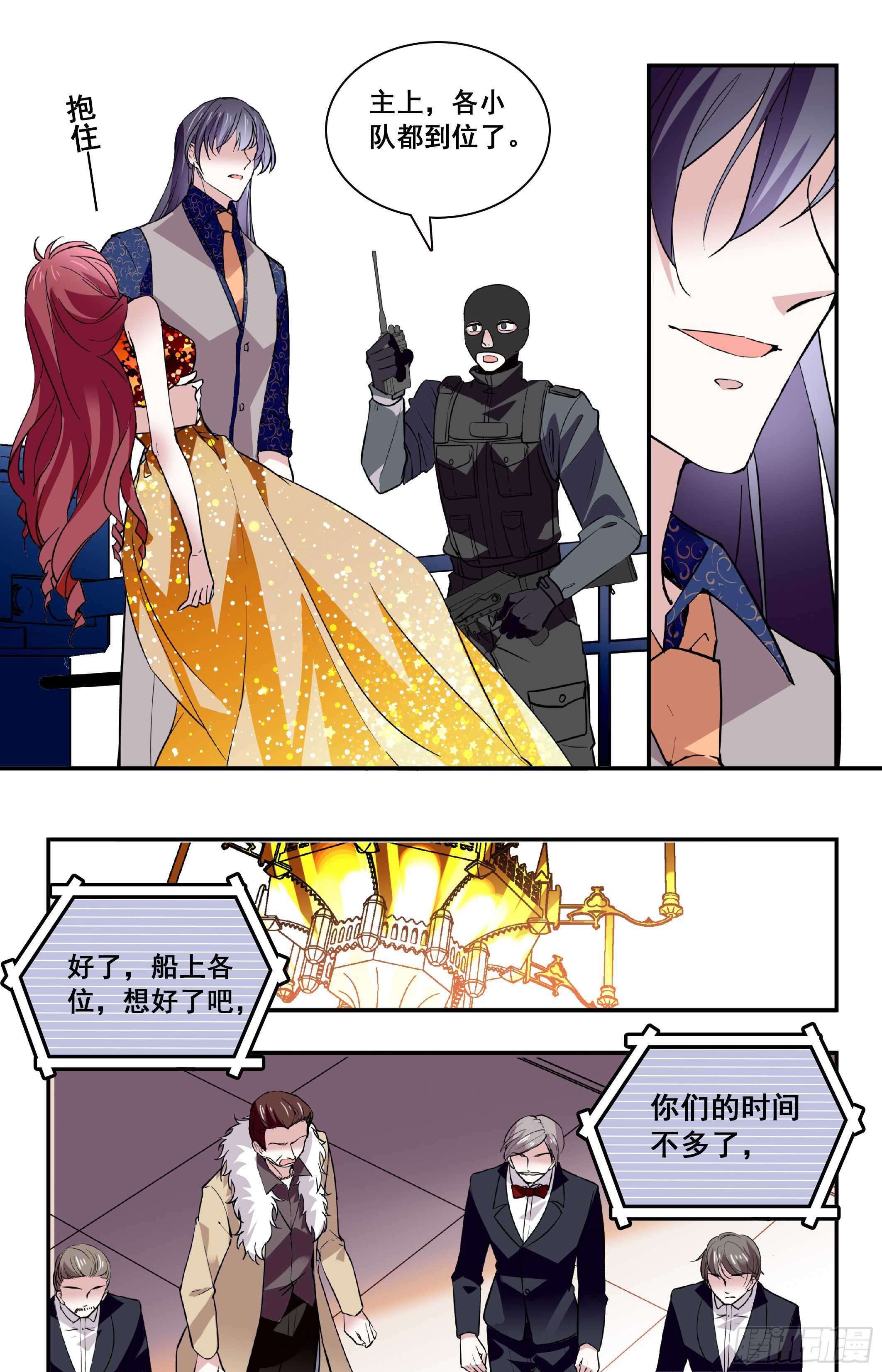 第九十话宴会23