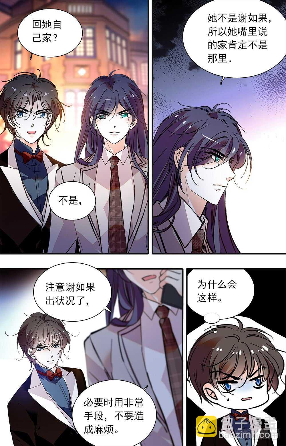 第九十三话 第二只毕方4