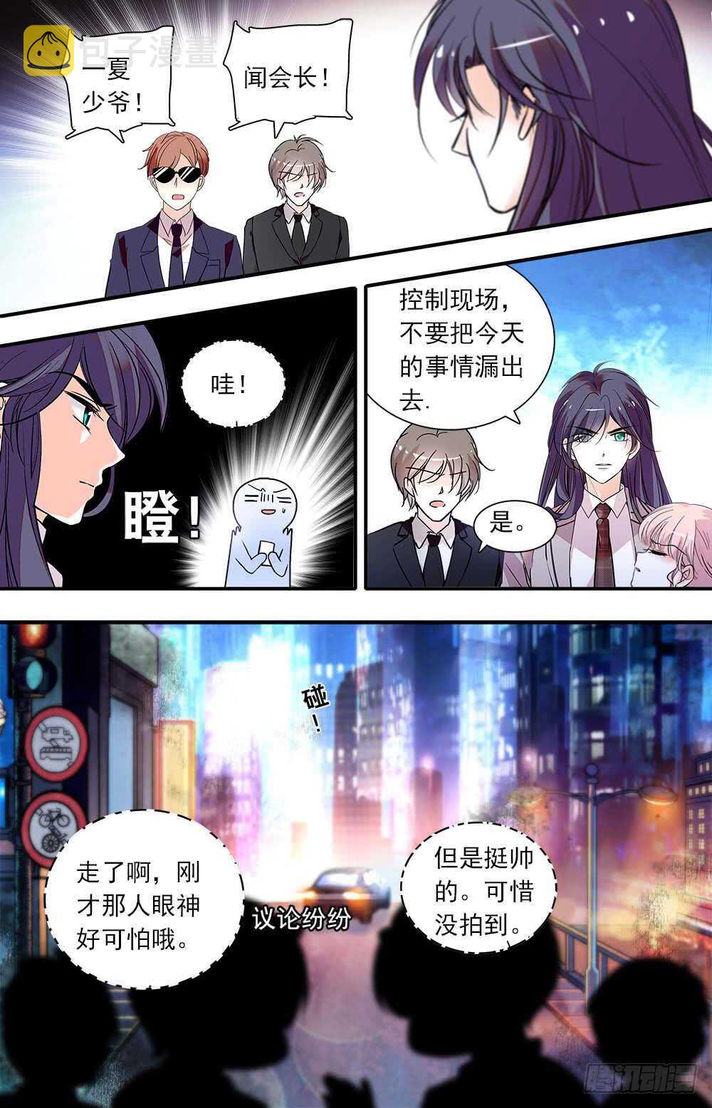 第九十六话 花盛开2