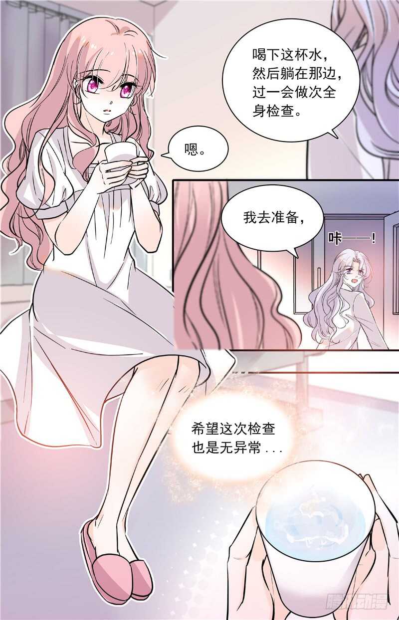 第四十九话迷晕5