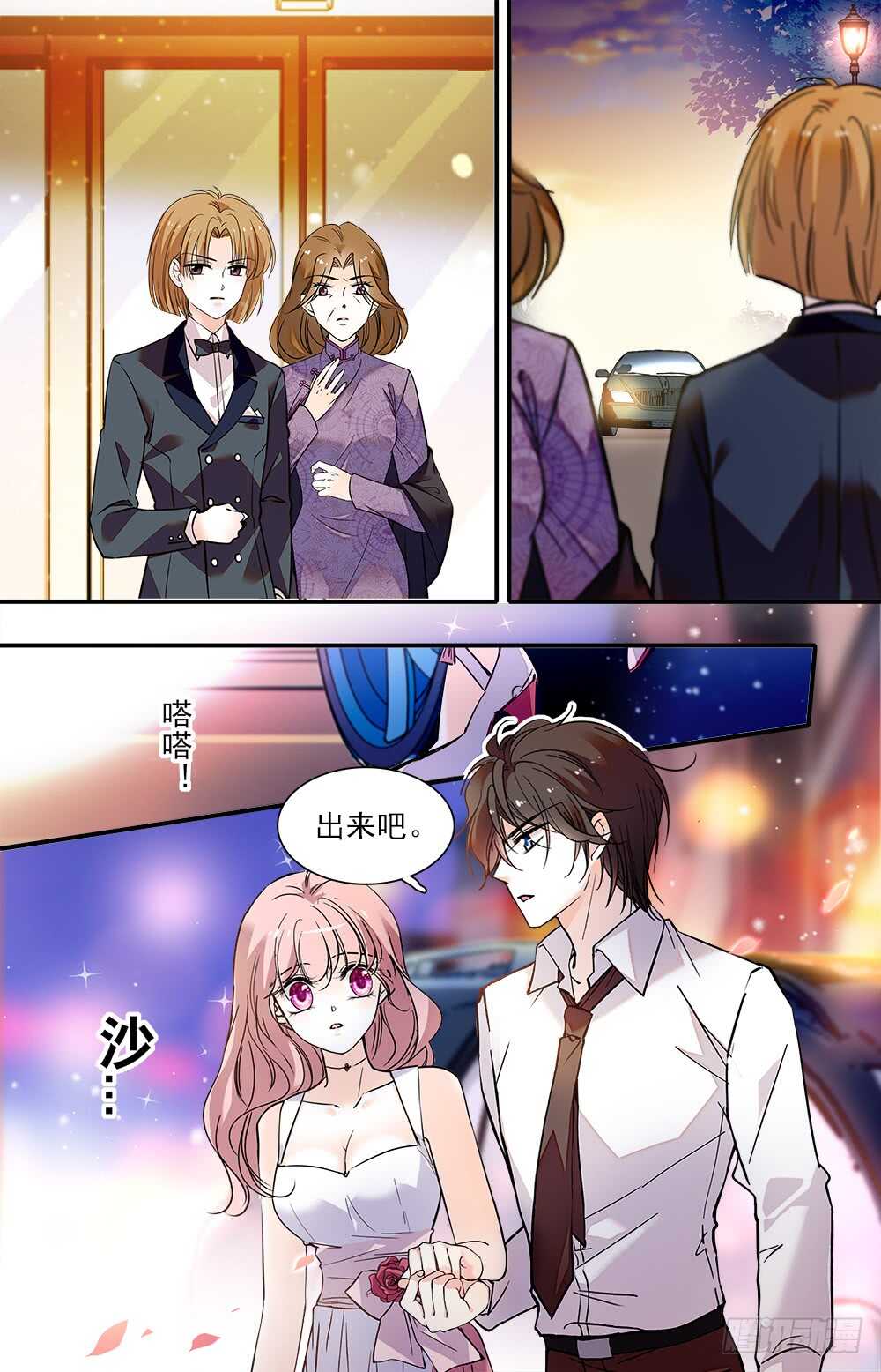第八十八话新衣6