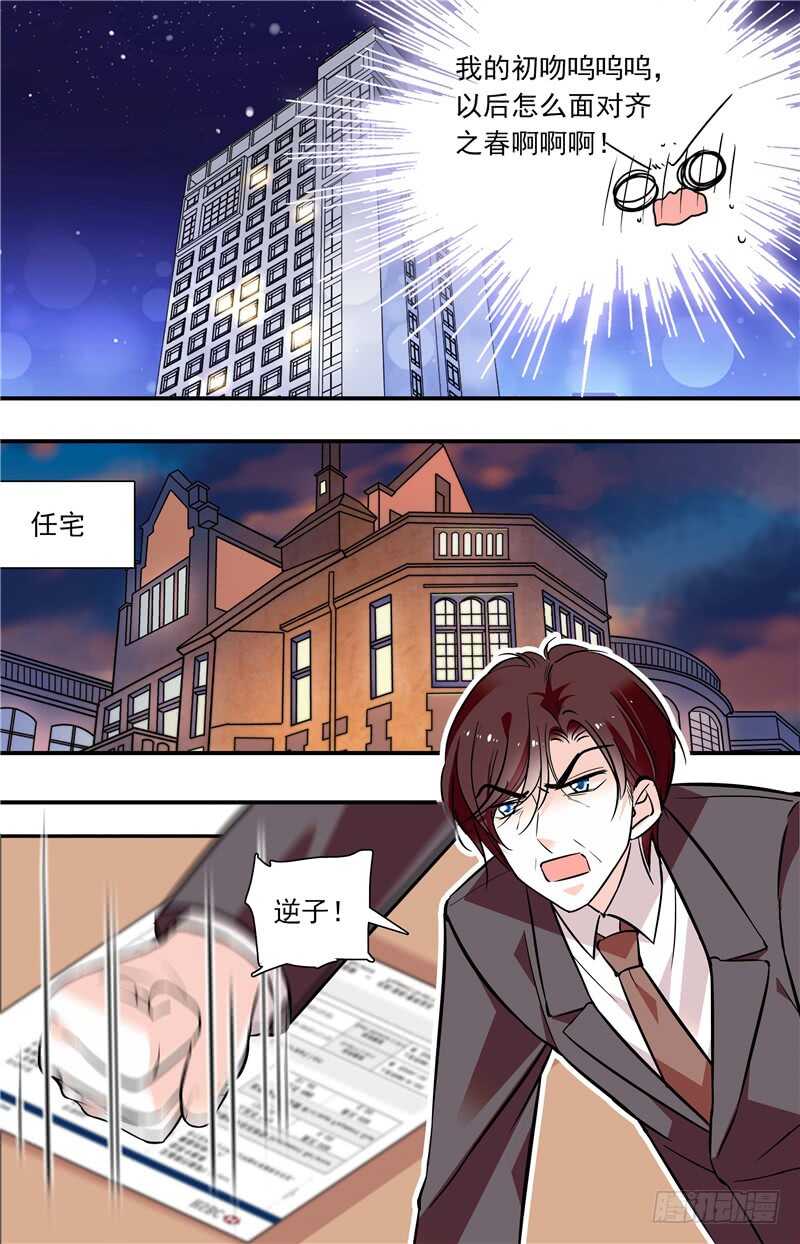 第六十话羞耻的回忆6
