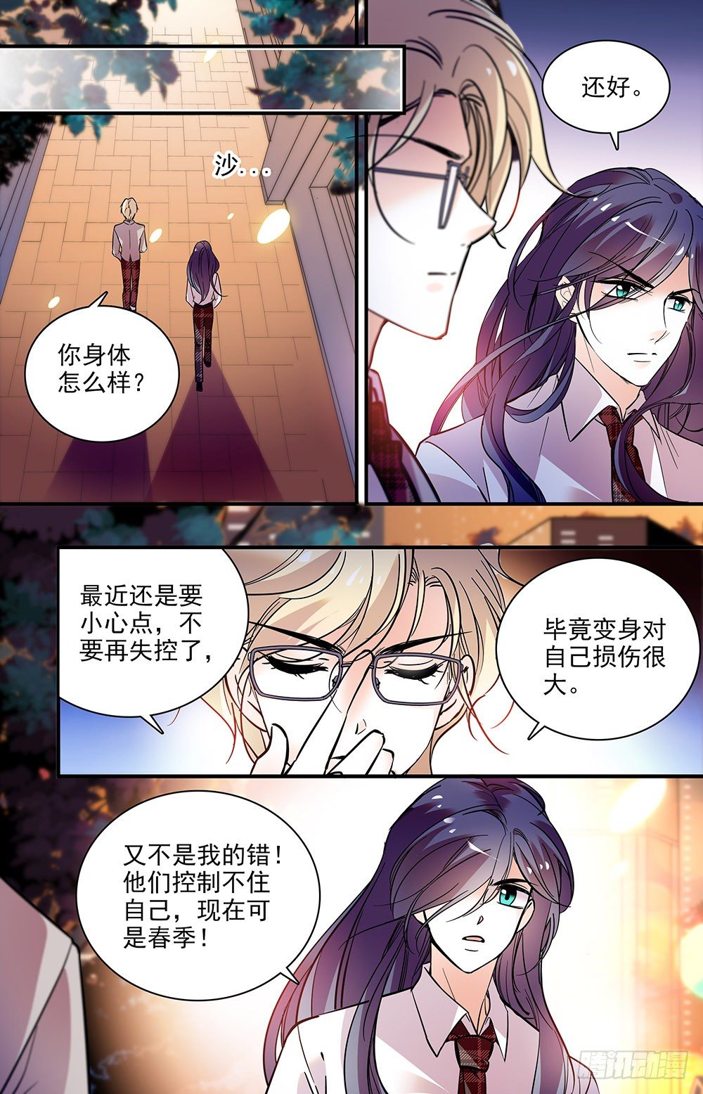 第十二话 把刀放下4
