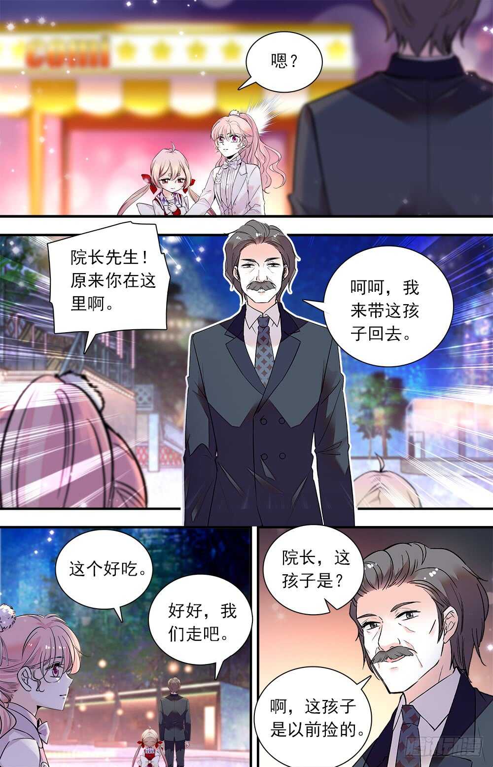 第七十一话DoubleX6
