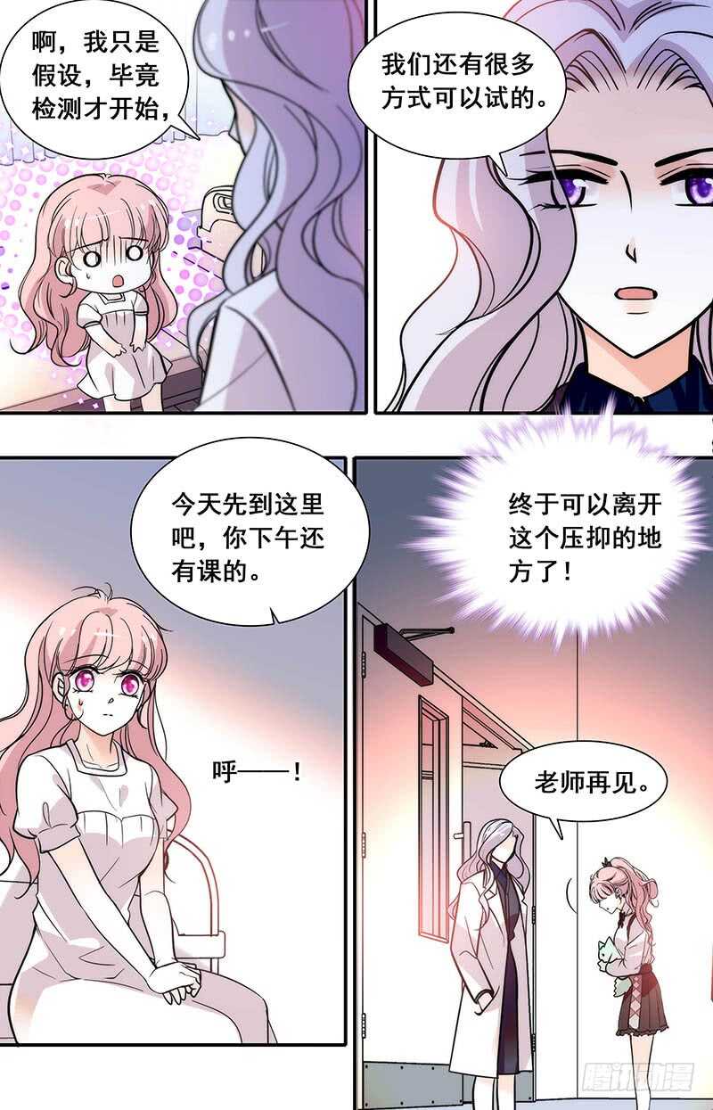 第三十五话检测3