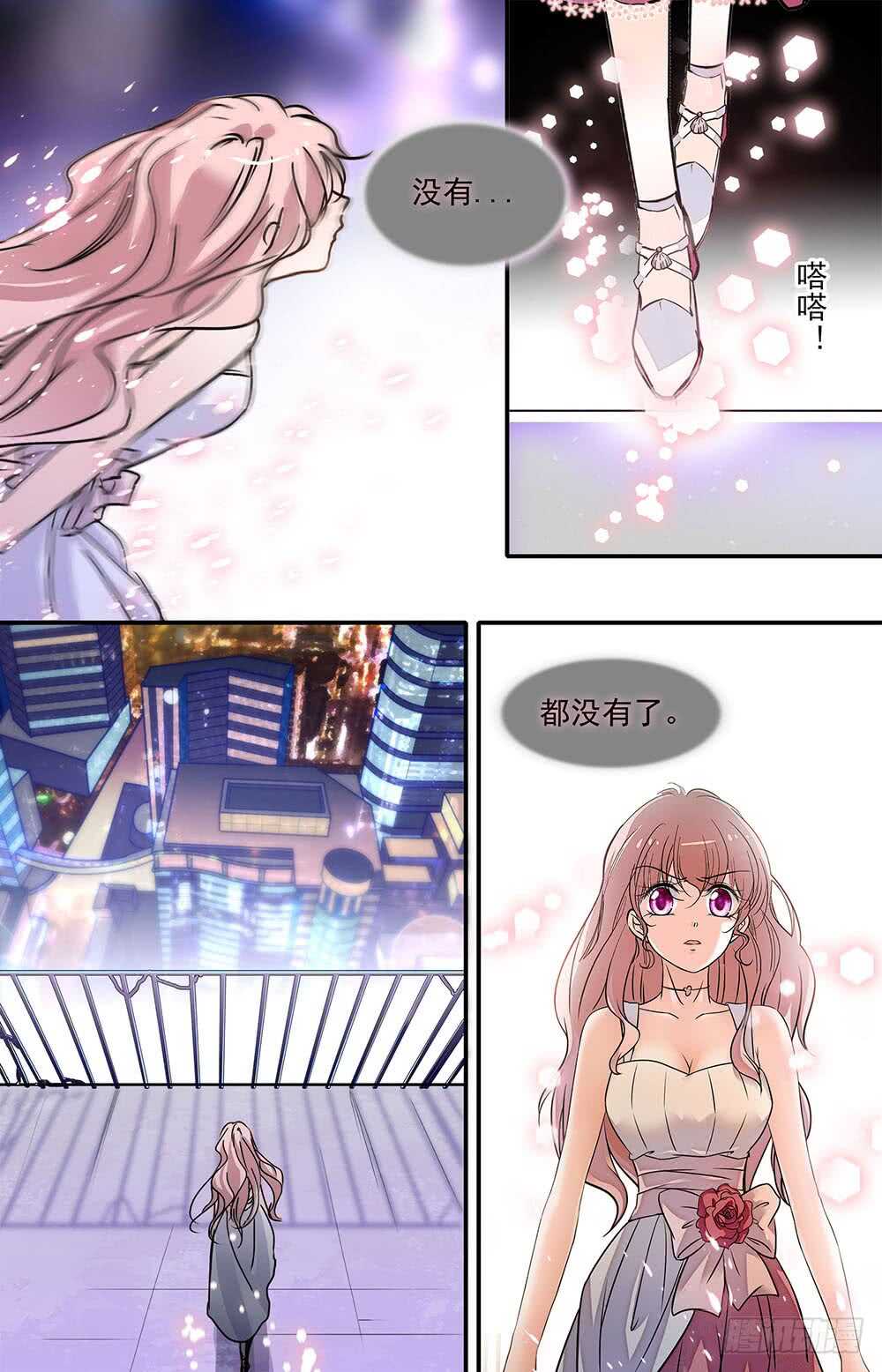 第九十五话觉醒？1