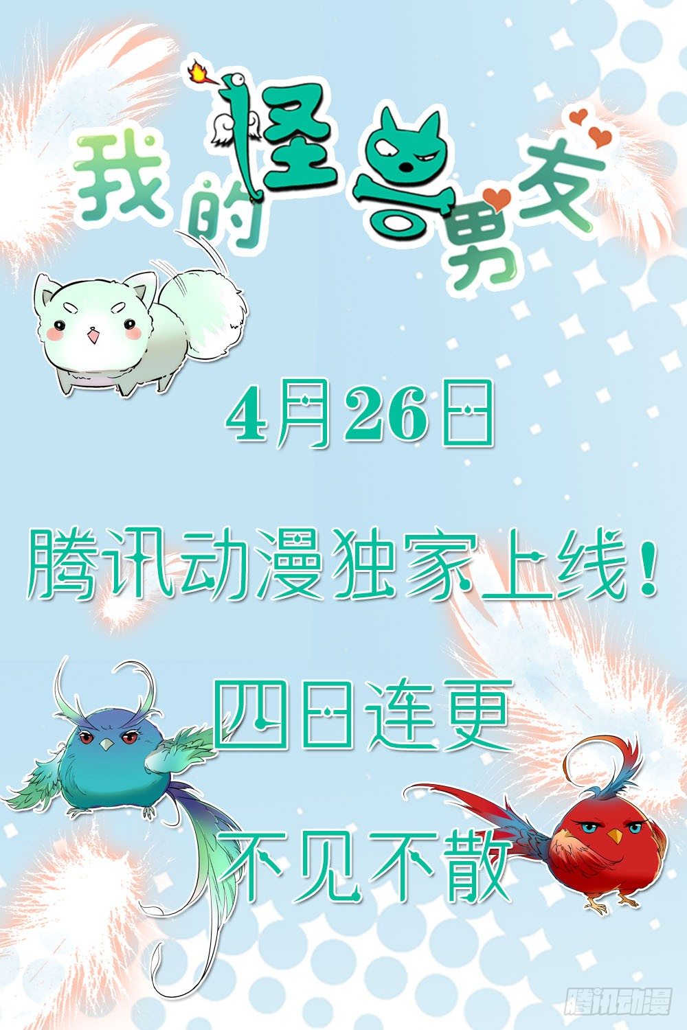 第零话 香气10