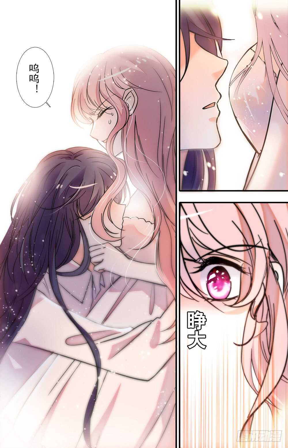 第八十四话吃掉3