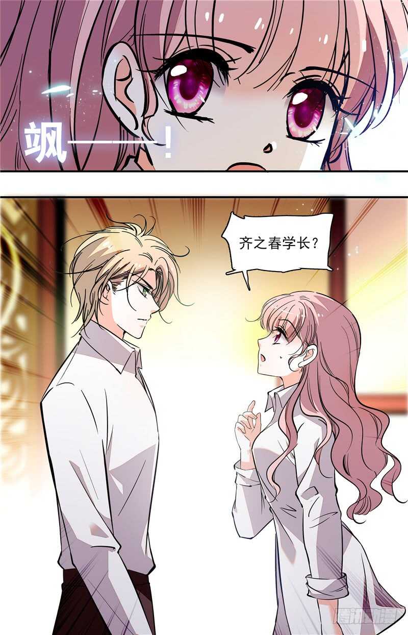 第五十七话敢动我的女人0