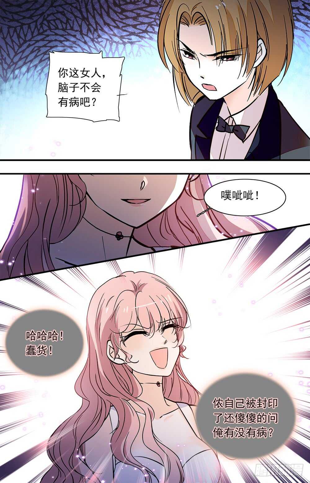 第九十三话 第二只毕方0