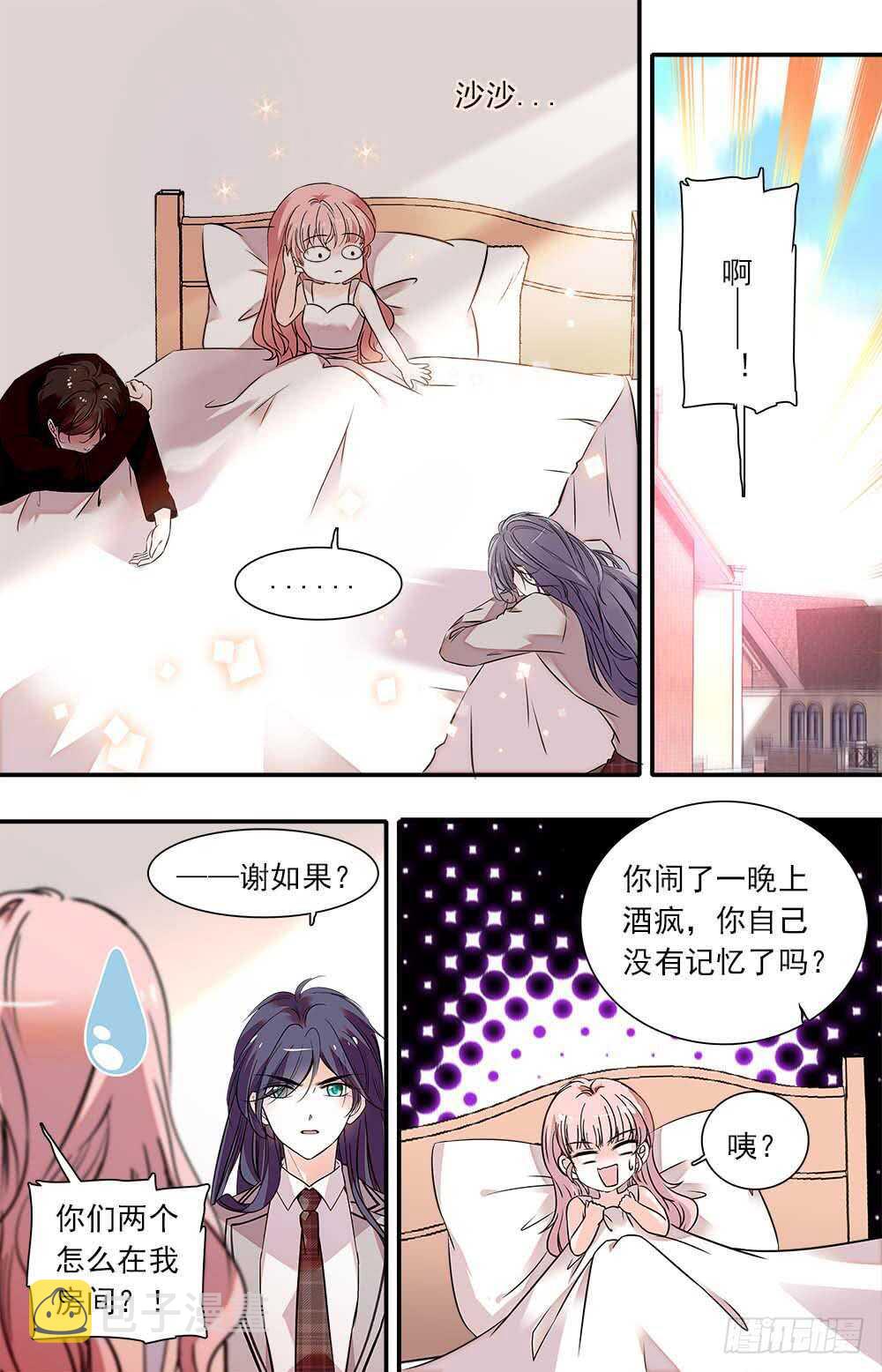 第九十六话花盛开5