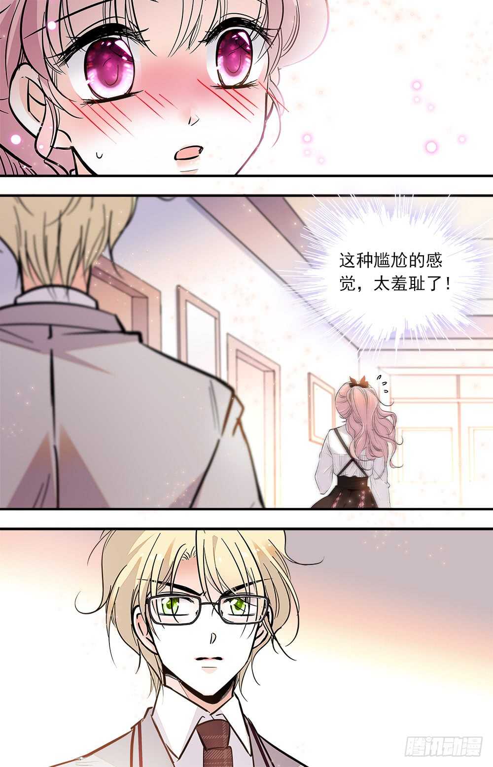 第七十八话诱人香甜7
